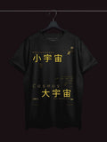 Microcosmos Tshirt